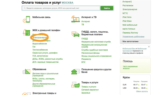 Jak zaplatit účty za služby prostřednictvím Sberbank Online?