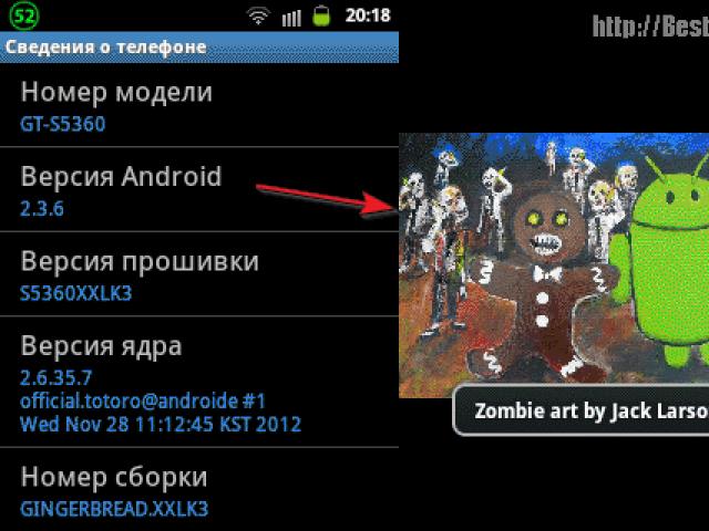 Hiqni dosjet Thumbnails, të cilat mbajnë memorie Android