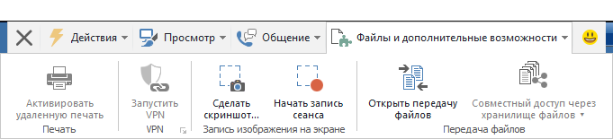 Kako namestiti teamviewer - navodila po korakih