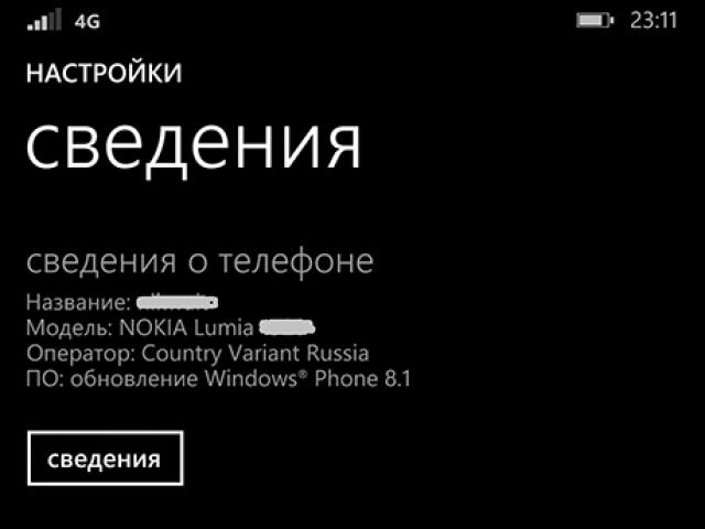 Nokia 계정 만들기 정보