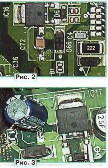 LG Plazma TV Troubleshooting