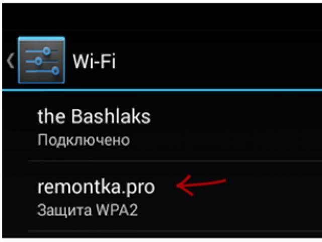 Mund një laptop të shpërndajë WiFi