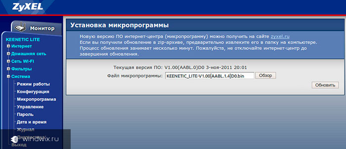 Rychlé nastavení routeru Tp-link v ruštině