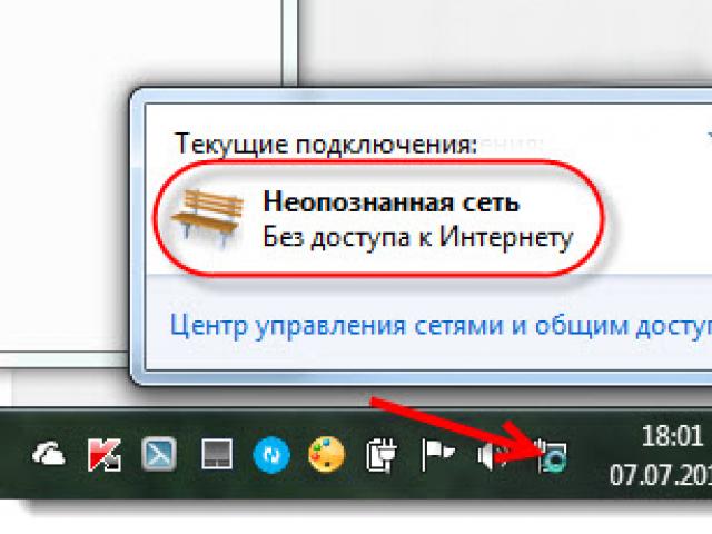 Si të ndreqim problemin: rrjeti i paidentifikuar pa qasje në internet