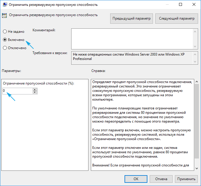 Lidhja e internetit mungon nga dritaret 10 wifi