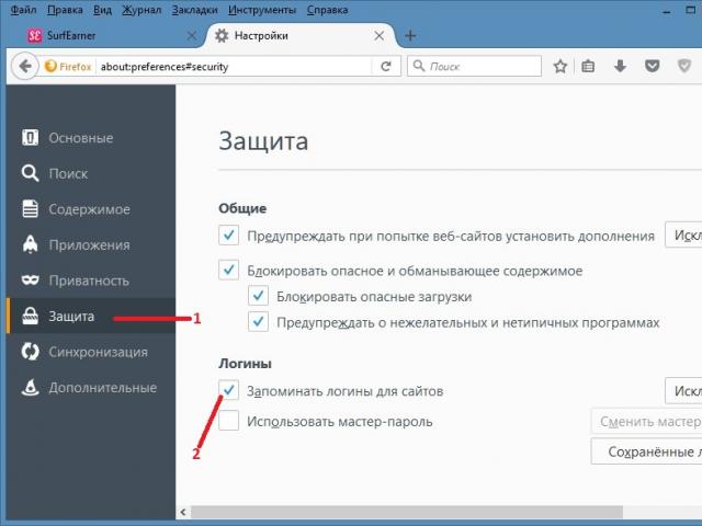 Как да запазвате, изтривате и къде се съхраняват паролите във Firefox