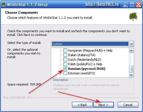 Кой е изял твърдия ви диск?