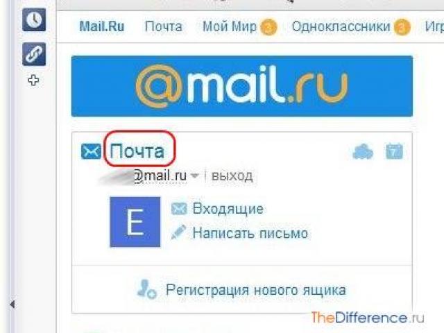 Si të ndryshoni fjalëkalimin në email