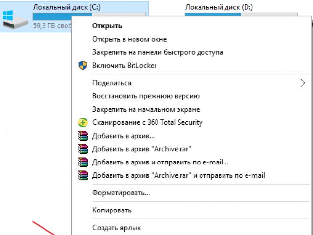 Program pro čištění pevného disku Windows 10